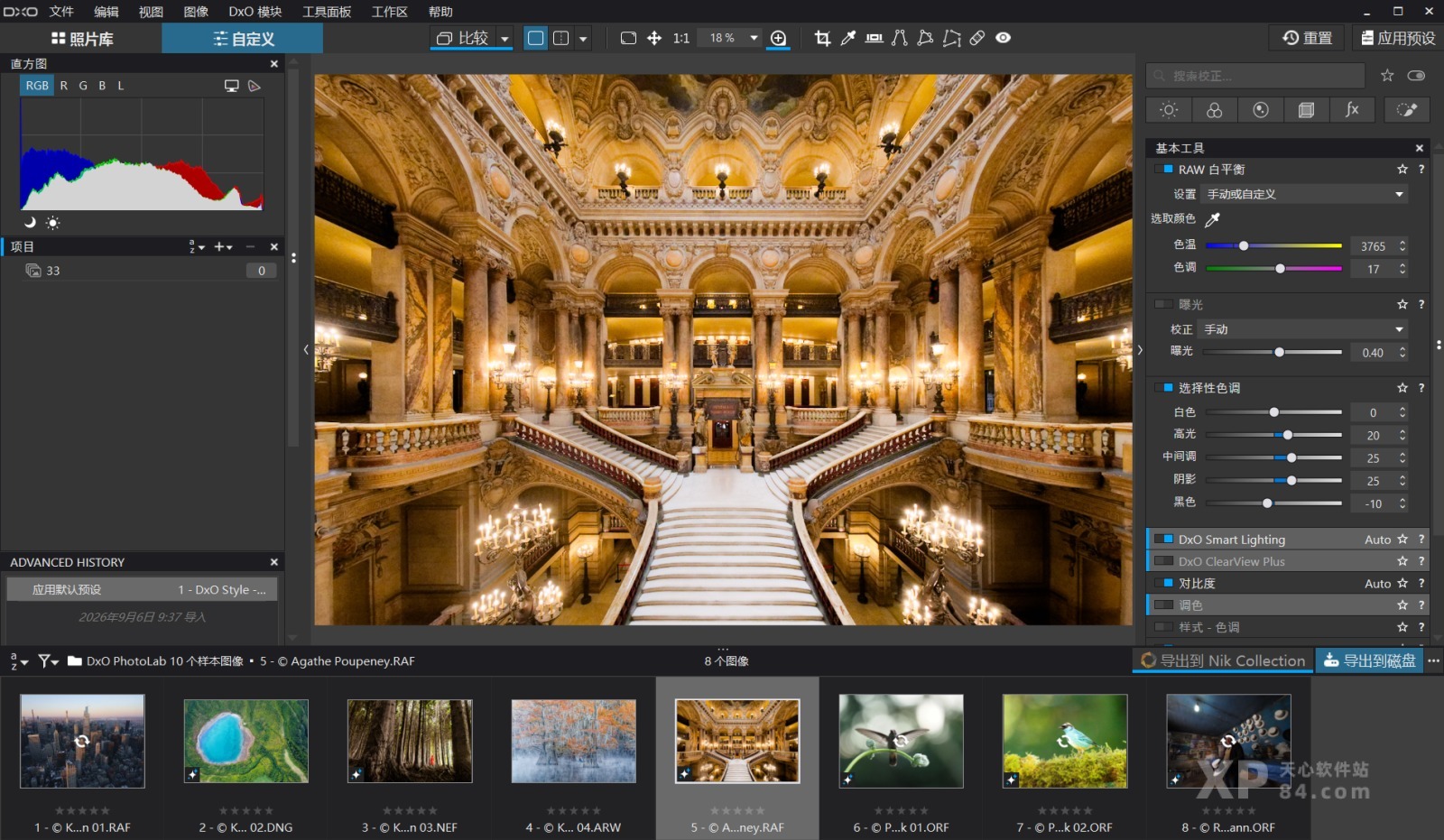 DxO PhotoLab 10.0.1.153 中文激活版-照片编辑软件 插图1
