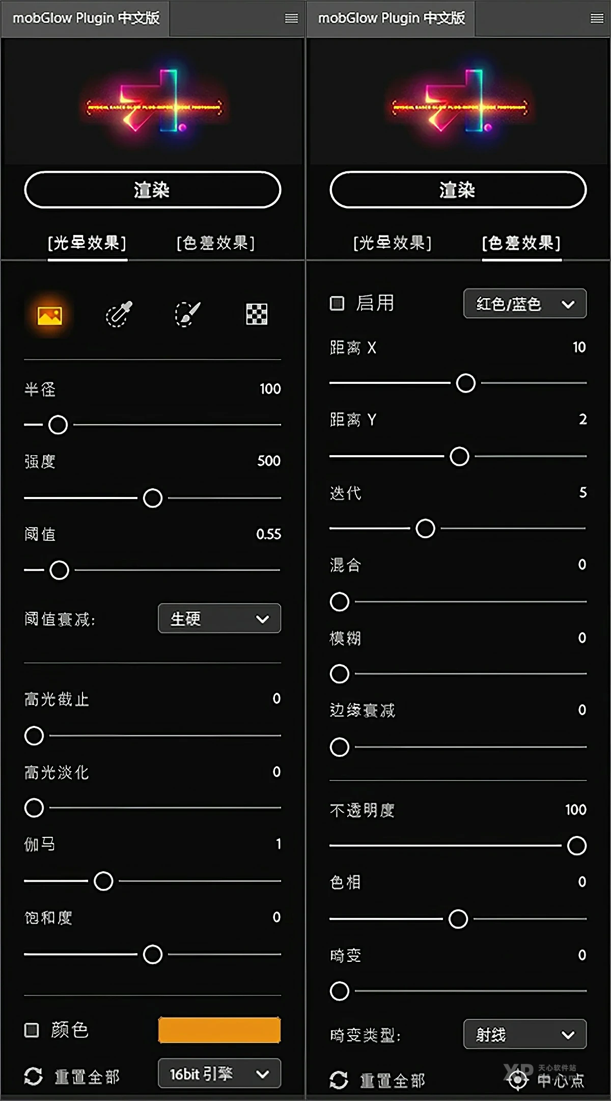 PS插件mobGlow Photoshop Plugin v1.1.0 中文汉化版-照片发光扩散辉光特效插件 插图1